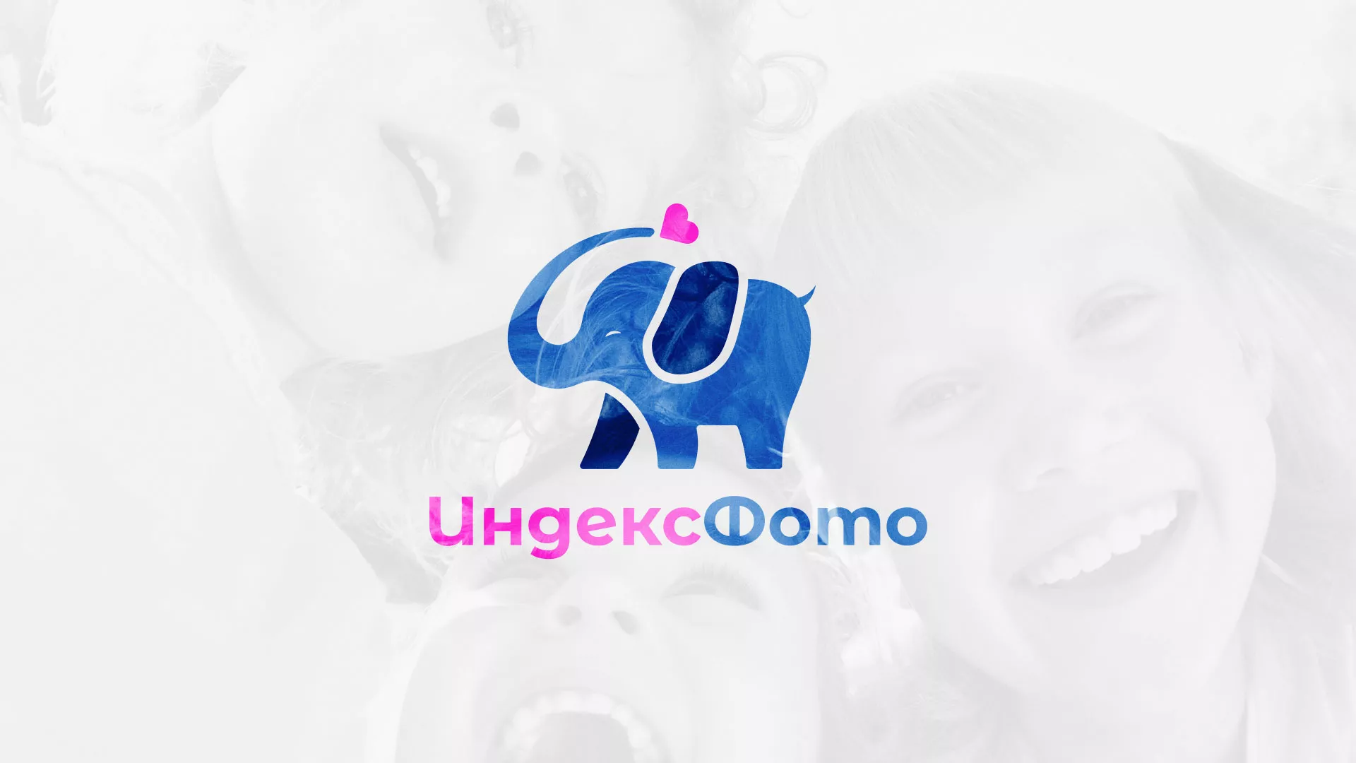 Разработка логотипа фотостудии «IndexPhoto» в Сосенском